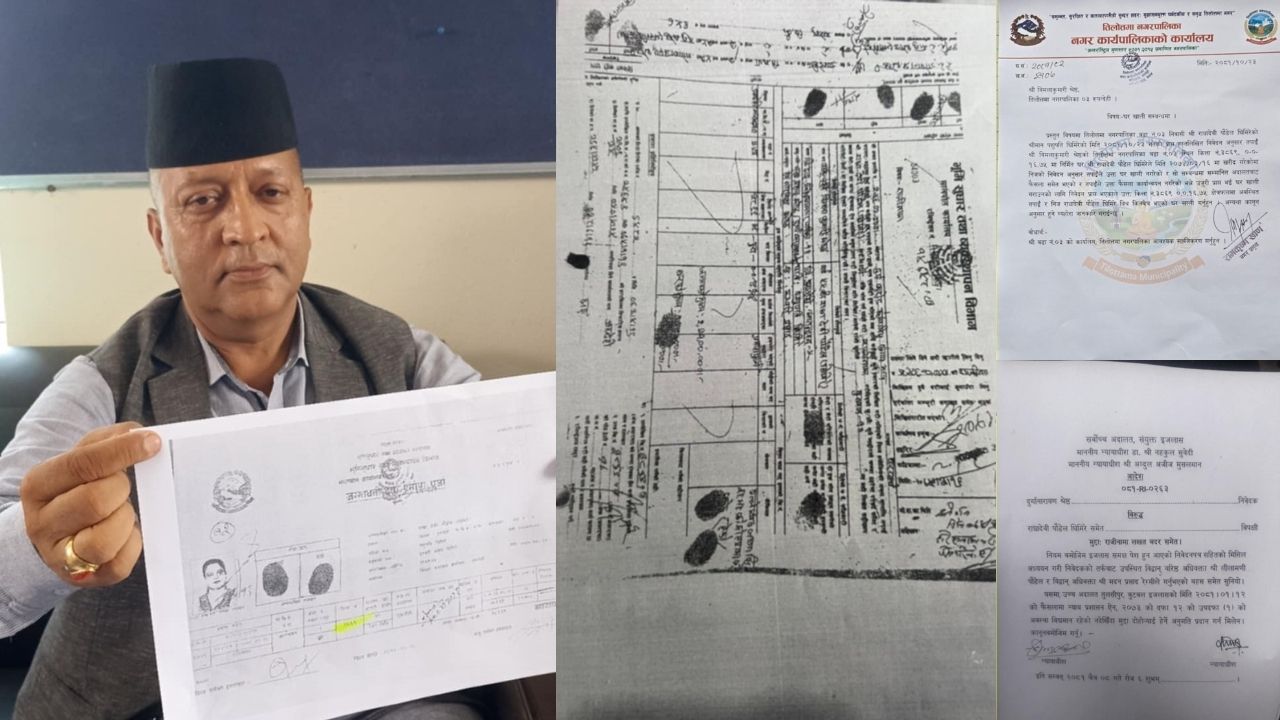 पाँच करोडमा घर किनेर पनि बस्न नपाएपछि गृहमन्त्रीसँग याचना
