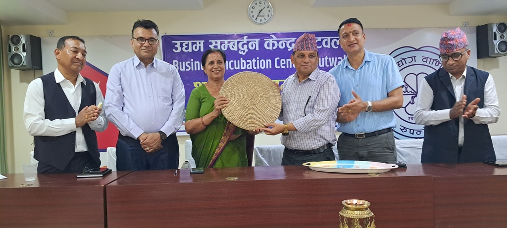 बुटवल उद्योग वाणिज्य संघमा विजनेश इन्कुवेशन सुरु