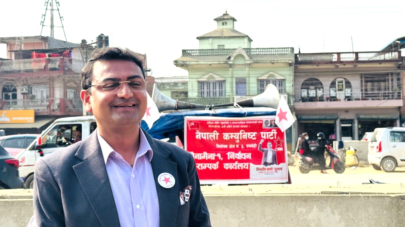 निर्धक्क मतदानमा सहभागी हुन बिश्वदीपको अपिल:  प्रलोभनमा पार्न खोजे प्रतिवाद गर्न आग्रह