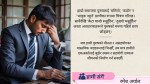 पुरुषको मौनता: असहयोगका अदृश्य कारणहरू?