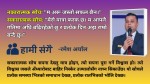 सकारात्मक सोचको शक्ति: अँध्यारोमा उज्यालोको किरण