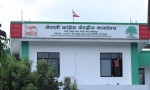 कांग्रेसले पहिलोपटक एआईसम्बन्धी छलफल गर्दै