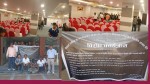 ग्रामीण विकास लघुवित्तकाे साधरणसभामाथि नै प्रश्न : शेयर सदस्यहरु भन्छन्-'हामीलाइ प्रवेश निषेध गरेर के गर्न खाेजेकाे ?'