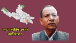 रुपन्देही ३ मा राष्ट्रिय जनमोर्चाका उम्मेद्वार आलमलाई मसालको समर्थन 
