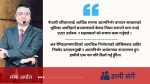 आर्थिक आत्मनिर्भरता र नेपाली परिवार