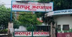 अस्पतालको सेफ्टि ट्याङ्कीमा खसेर ५ वर्षीया बालिकाले गुमाइन् ज्यान