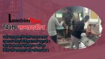 जेनजीको रगतमाथि बसेर शासन गर्ने अधिकार छैन 