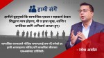 सामाजिक एकता र सहकार्य: समृद्ध जीवनको आधार