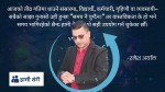 समय व्यवस्थापन: सफल जीवनको कुञ्जी