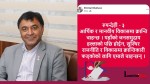 रुपन्देही ३ हल्लाको पछि होईन, विकासमा क्रान्ति चाहन्छ : खिमलाल भट्टराई 