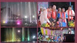 तिलाेत्तमा कुञ्जपार्कमा बन्याे  म्युजिकल वाटर फाऊण्टेन, नगरप्रमुख र उपप्रमुखले गरे समुद्घाटन