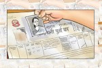 रुपन्देहीकाे गैडहवामा भूमिहीन दलित परिवारलाई लालपुर्जा वितरण