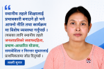  स्थानीय तहले आफ्नो नीति मार्फत शैक्षिक समस्यालाई चिर्न सक्नुपर्छ 