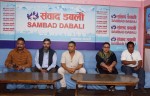 संविधानसभा सदस्य विनोद पहाडीको नेतृत्वमा ‘दलित नागरिक अभियान नेपाल’को घोषणा