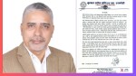 निजी विद्यालयविरुद्धको प्रावधान सच्याउ : बुटवल उद्योग वाणिज्य संघ 