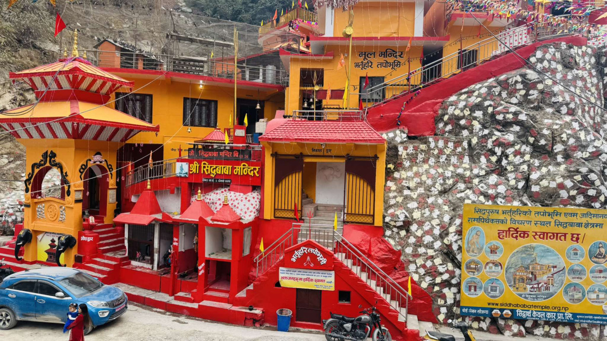 सिद्धबाबा मन्दिर विकास समितिद्वारा उद्धार कोषमा १ लाख ११ हजार १११ रुपैयाँ आर्थिक सहयोग