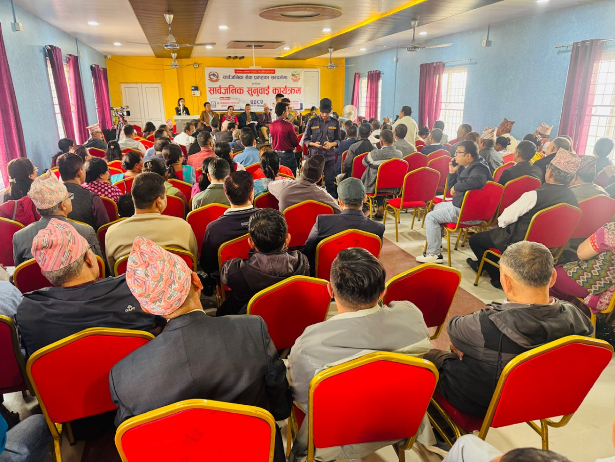 बुटवल उपमहानगरपालिकाको सार्वजनिक सुनुवाईमा नागरिकका थरि-थरिका गुनासाे