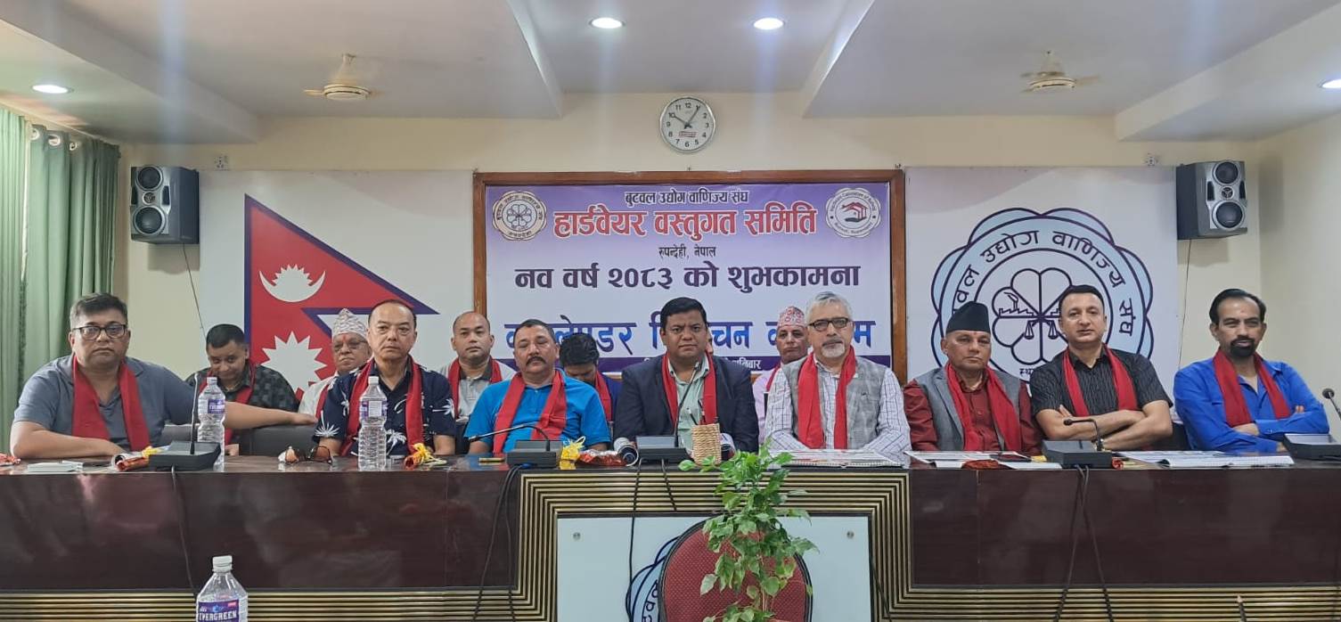 फुटपाथ व्यवस्थापनका काम ‘व्यवसायीमैत्री’ हुनुपर्छ : अध्यक्ष अर्याल