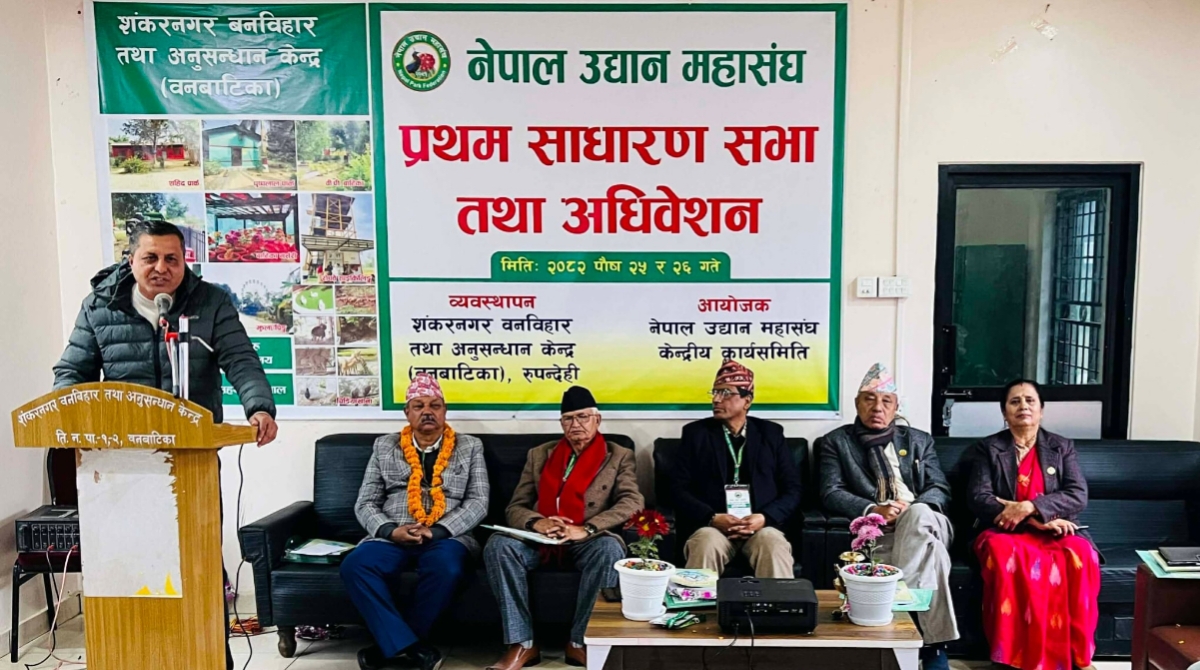 पर्यापर्यटनको विकासमा उद्यानकाे याेगदान अतुलनीय : सराेकारवाला