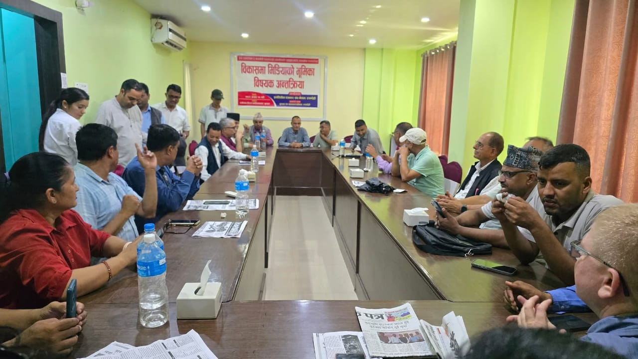 प्रगतीशील पत्रकार संघले गर्याे विकासमा मिडियाकाे भूमिकाबारे अन्तरक्रिया