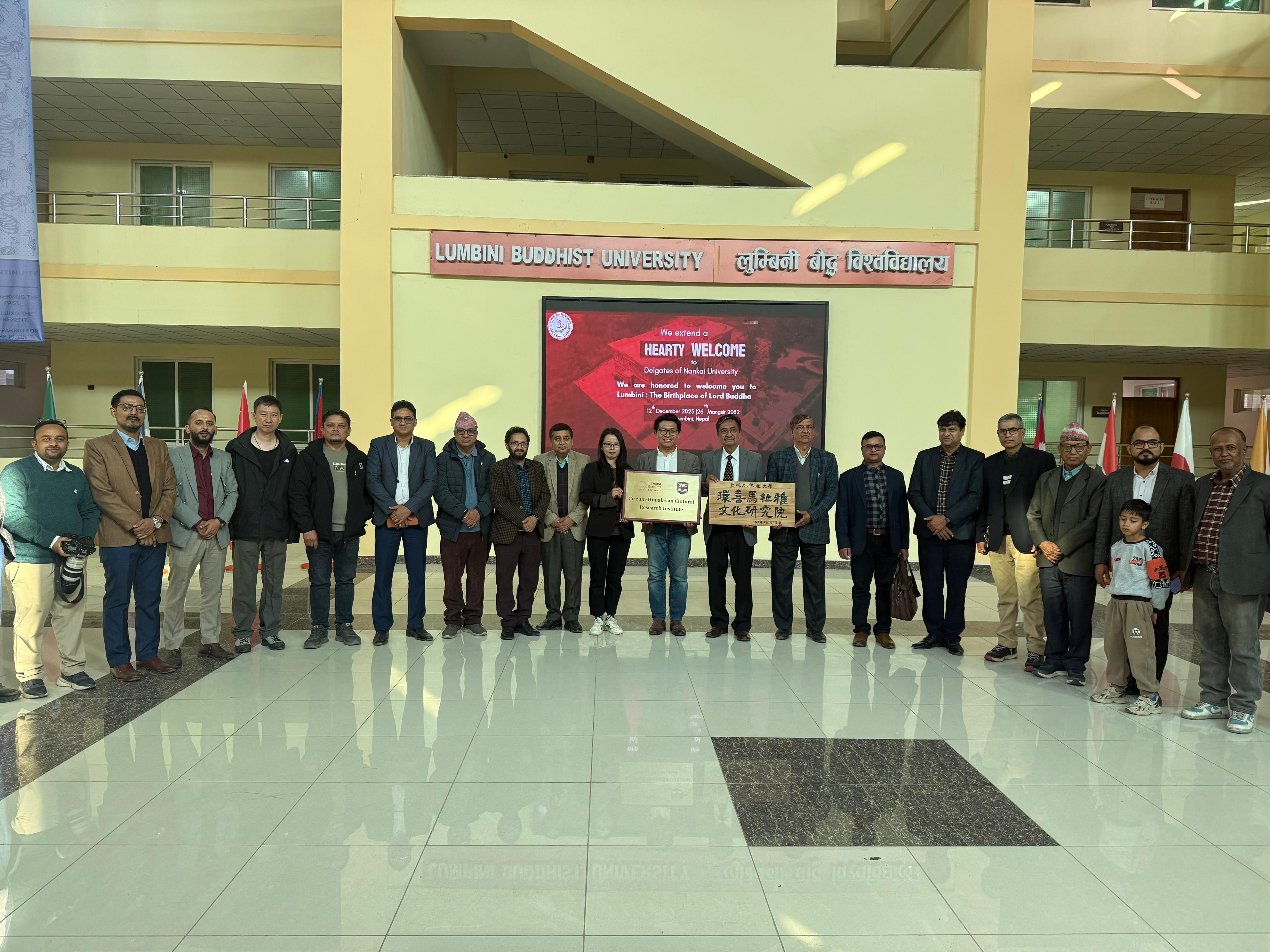 लुम्बिनी बौद्ध विश्वविद्यालयमा हिमालयन रिसर्च इन्ष्टिच्युट स्थापना