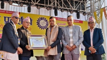 उत्कृष्ट औद्योगिक पत्रकारिता पुरस्कार आचार्यलाई