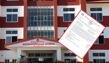 कार्य सम्पादनमा तिलोत्तमा देशकै दोस्रो, लुम्बिनीमा पहिलो