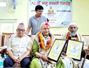 भानु जयन्तीमा दुई साहित्यकार सम्मानित