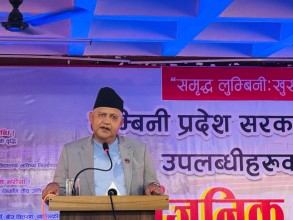 लुम्बिनी प्रदेशका मुख्यमन्त्री आचार्यद्वारा एक बर्षे उपलब्धि सार्वजनिक