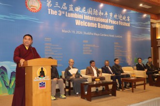 लुम्बिनीमा तीन दिने अन्तर्राष्ट्रिय शान्ति महोत्सव सुरु