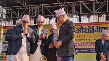 बुटवलमा औद्योगिक पर्दशनी सुरु, अर्थमन्त्री खनाले गरे उद्घाटन 