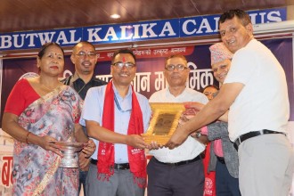 कालिका मानवज्ञान माविमा बधाई, शुभकामना तथा विदाई