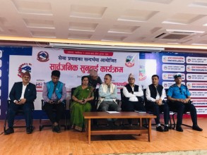 बुटवल उपमहानगरद्धारा सेवा प्रवाहबारे गर्याे सार्वजनिक सुनुवाइ