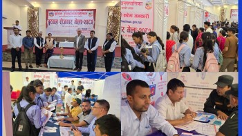 बुटवल उपमहानगरले गर्याे राेजगार मेला, १६९ जनाले पाए रोजगारी 