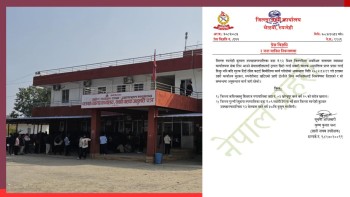 बुटवलको यातायात व्यवस्था कार्यालयबाट २ जना बिचौलीया पक्राउ