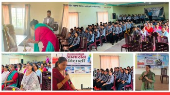 ज्ञानपुञ्जमा ‘आमासँग विद्यार्थी’ कार्यक्रम सञ्चालन