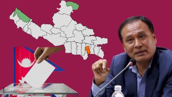 रुपन्देही ३ उपनिर्वाचन : कुलमान घिसिङ कस्को उम्मेद्वार ? 