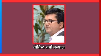 विद्यार्थीहरूको अध्ययनप्रति घट्दो चासो: तथ्य, कारण र समाधान