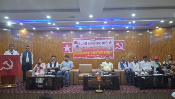 नेकपा बुटवल उपमहानगरको प्रथम एकता बैठक, जनताको मन जित्ने अभियानमा लाग्न निर्देशन