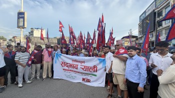 बुटवलमा निकालियाे शान्ति सद्भाव र्याली