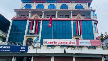 राजस्व संकलनमा कावासोती दोस्रो स्थानमा