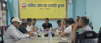 फर्निचर उद्योग संरक्षण र घुमन्ते कामदार नियन्त्रणमा व्यवसायिक संस्था एकजुट