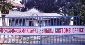 वीरगञ्जबाट भित्रिए ६८ हजार ७४३ सवारीसाधन