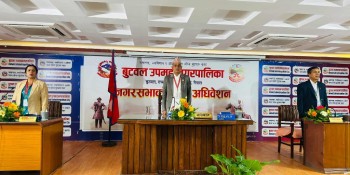 बुटवल उपमहानगरको आर्थिक वर्ष २०८२/०८३ को बजेट पारित