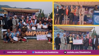 दोस्रो क्यानन सेभेन ए साइड फुटबलको च्याम्पियन बन्यो होराईजन जिबिएस