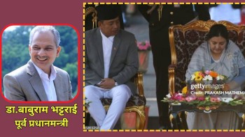 पूर्व राष्ट्रपती विद्या भण्डारी सक्रिय राजनीतिमा फर्कदा कस्ताे असर गर्छ?