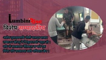 जेनजीको रगतमाथि बसेर शासन गर्ने अधिकार छैन 