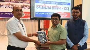 तिलोत्तमामा सामाजिक विज्ञान सम्मेलन, अनुसन्धानमूलक विषयमा छलफल