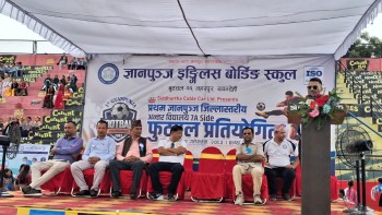 प्रथम ज्ञानपुञ्ज जिल्ला स्तरीय सभेनएसाइड फुटबल प्रतियोगिता सुरु,  पहिलो दिन पाँच खेल सम्पन्न 