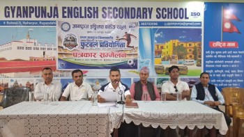 प्रथम ज्ञानपुञ्ज अन्तरविद्यालय सेभेनएसाईड फुटबल प्रतियोगिता हुने 